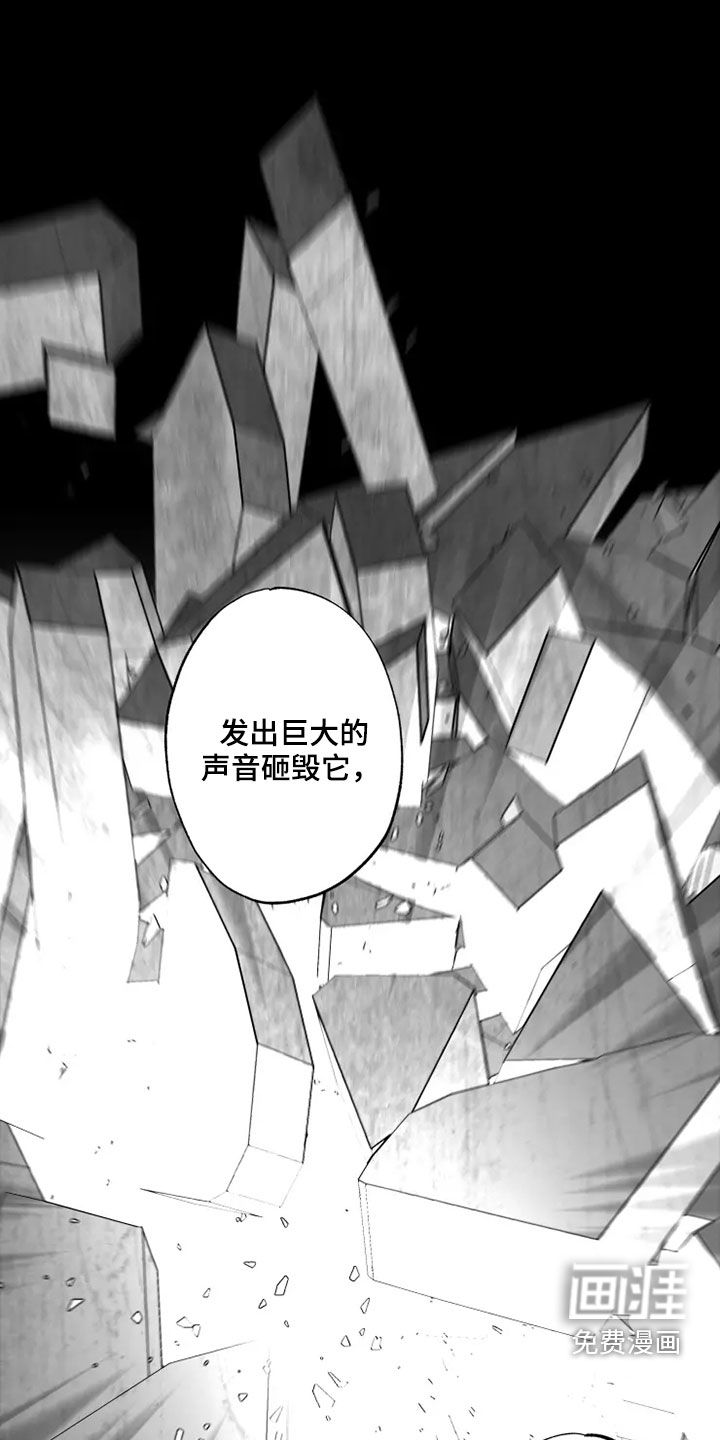 第55话 第6页
