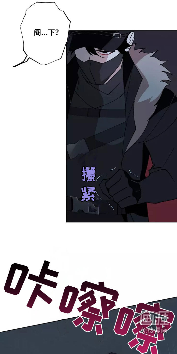 第55话 第22页