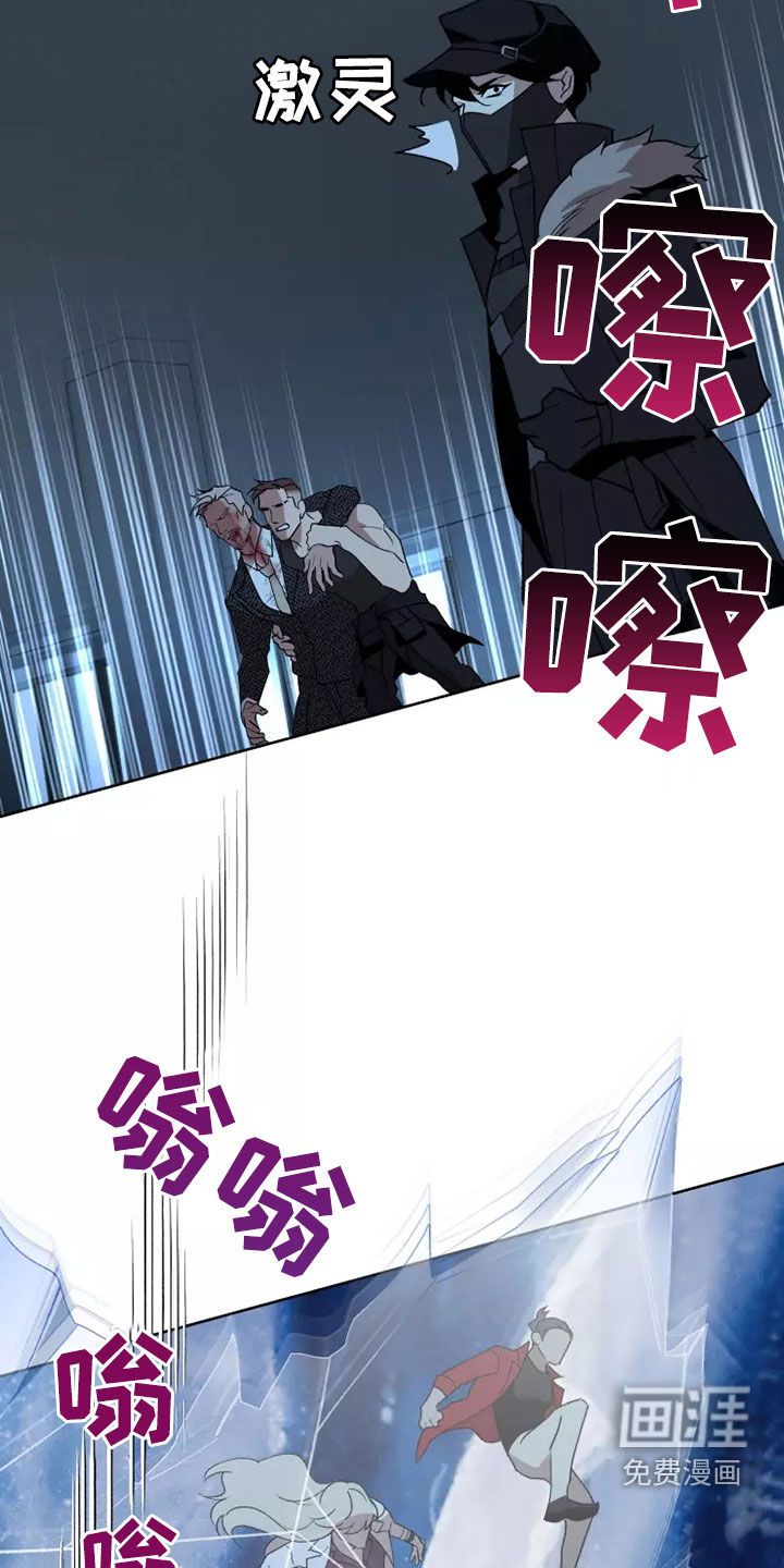 第55话 第23页