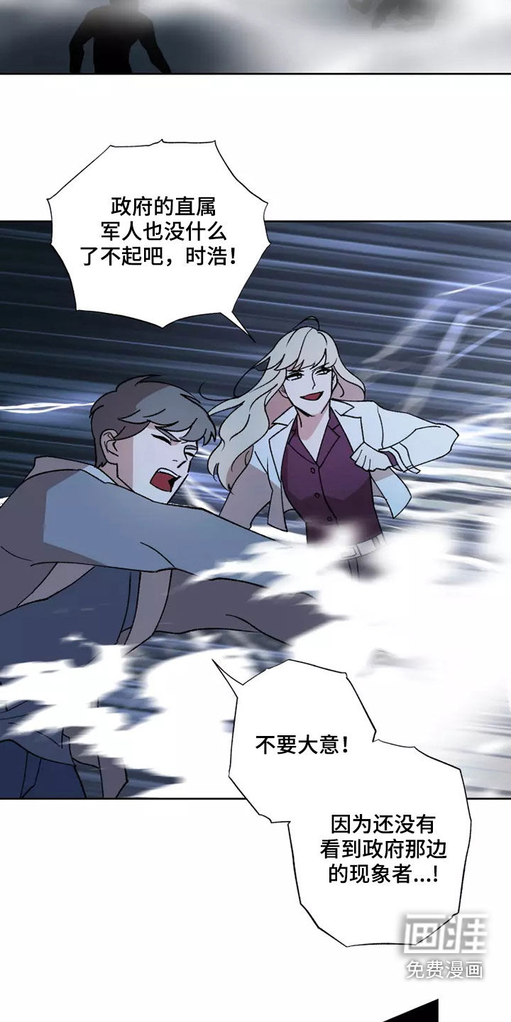 第55话 第13页