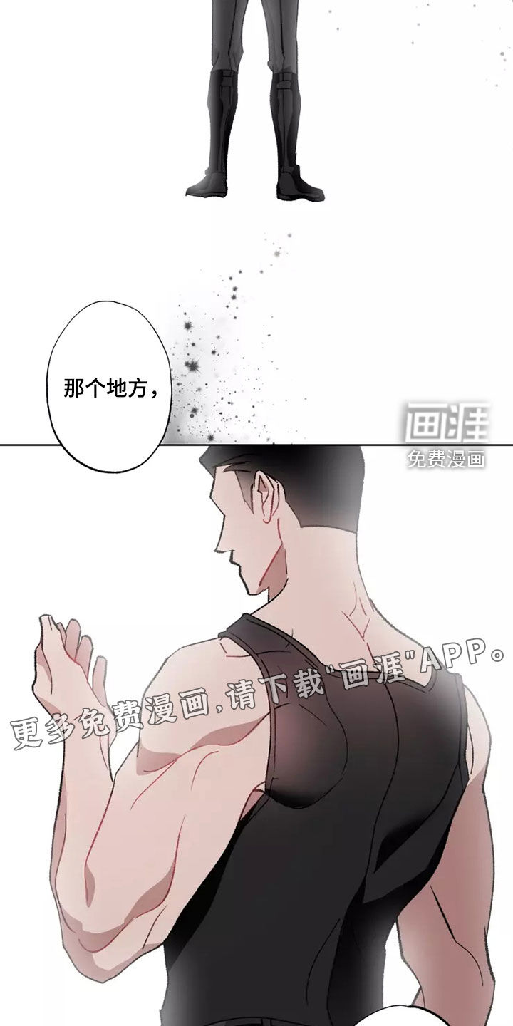 第55话 第3页