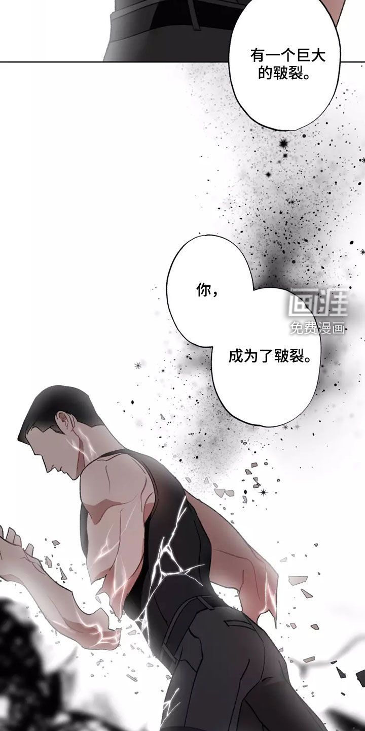 第55话 第4页