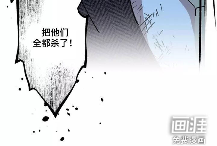 第55话 第21页