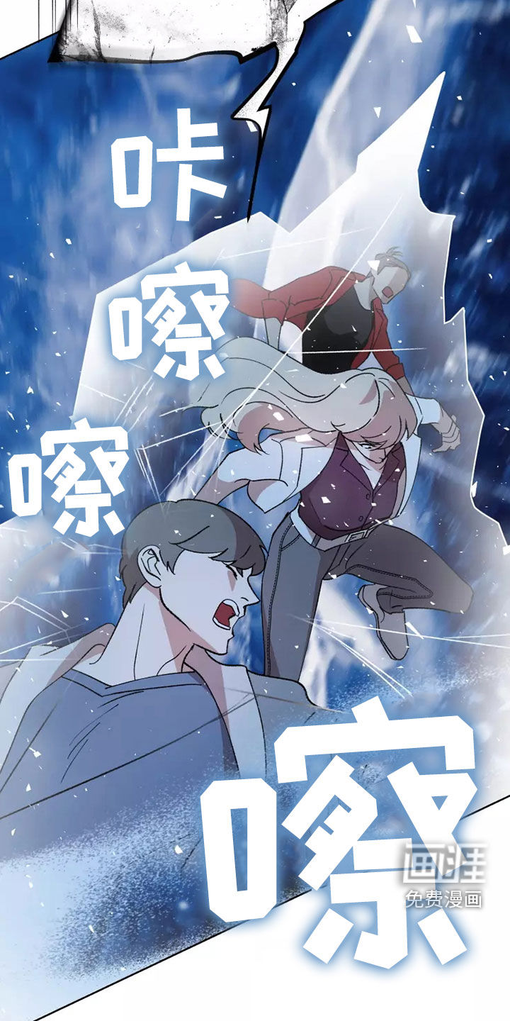 第55话 第15页