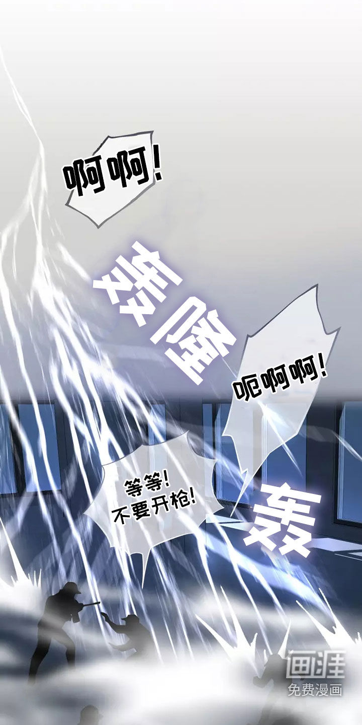 第55话 第12页