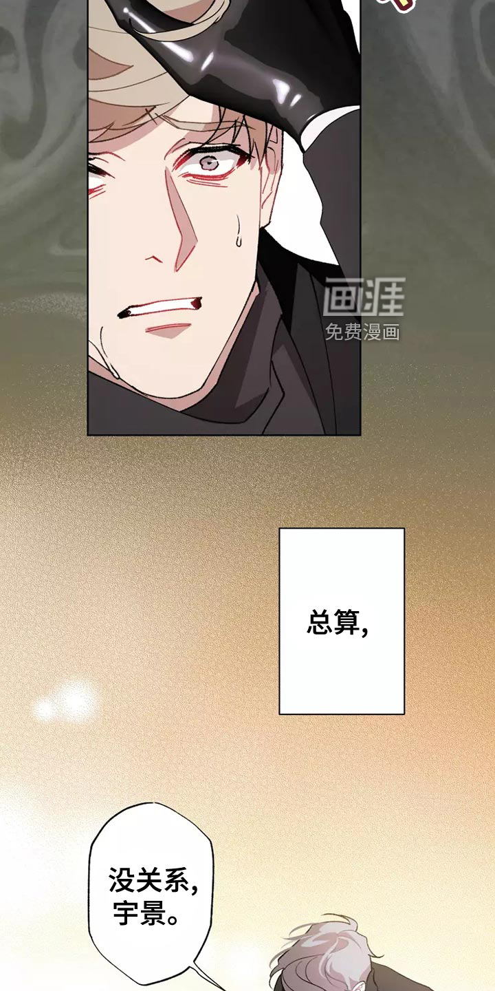 第53话 第3页