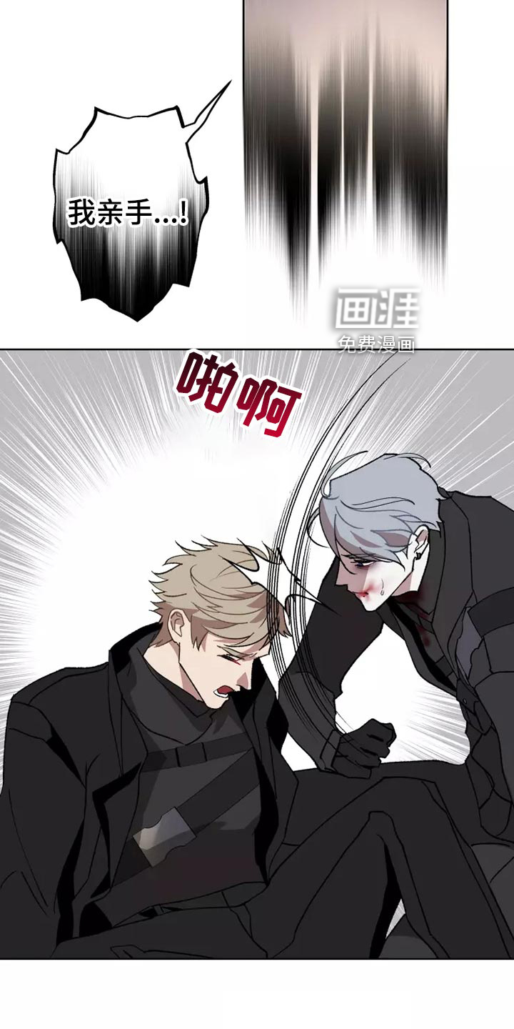 第53话 第6页