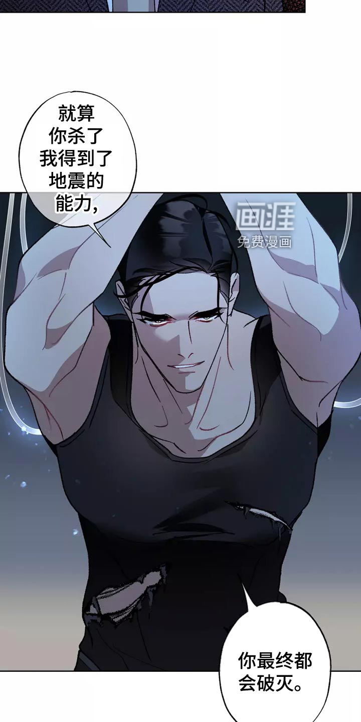 第53话 第25页