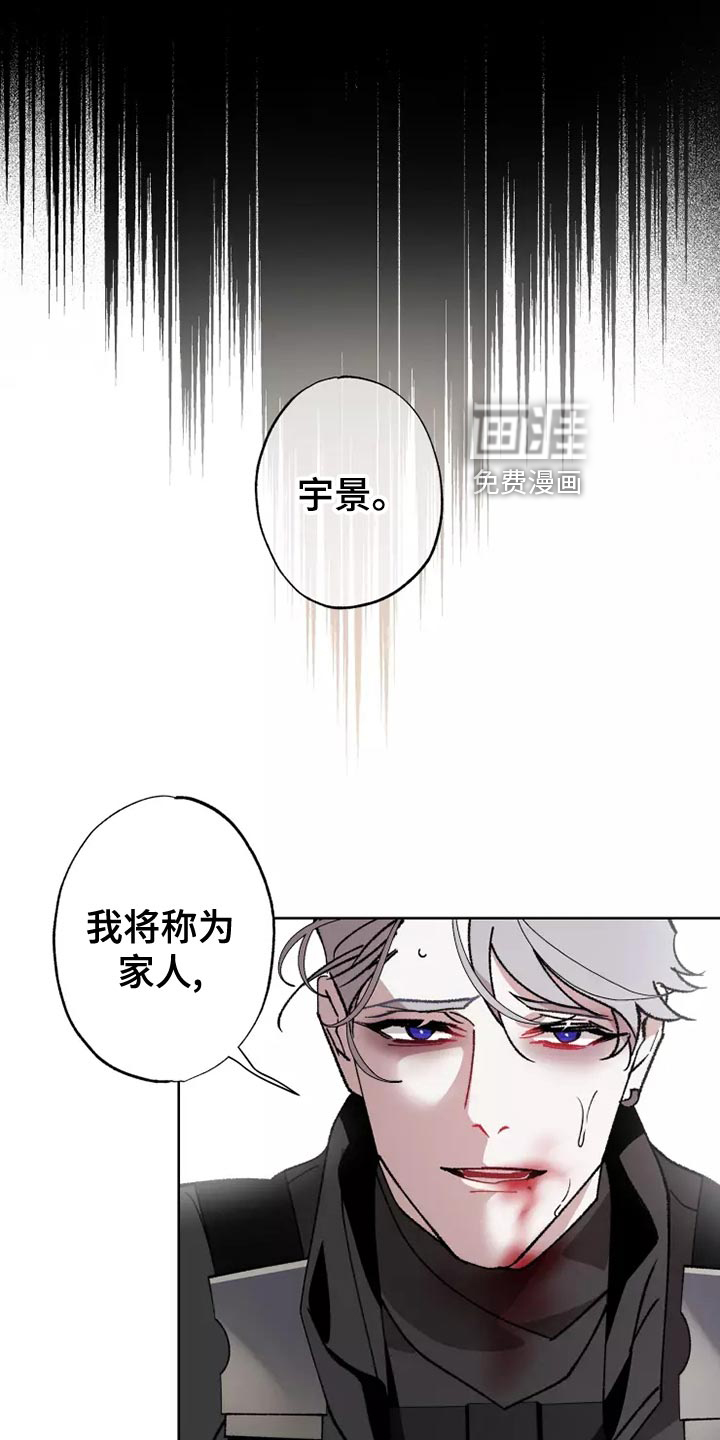 第53话 第14页