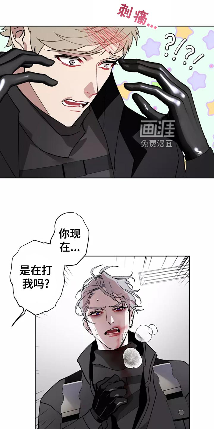 第53话 第7页