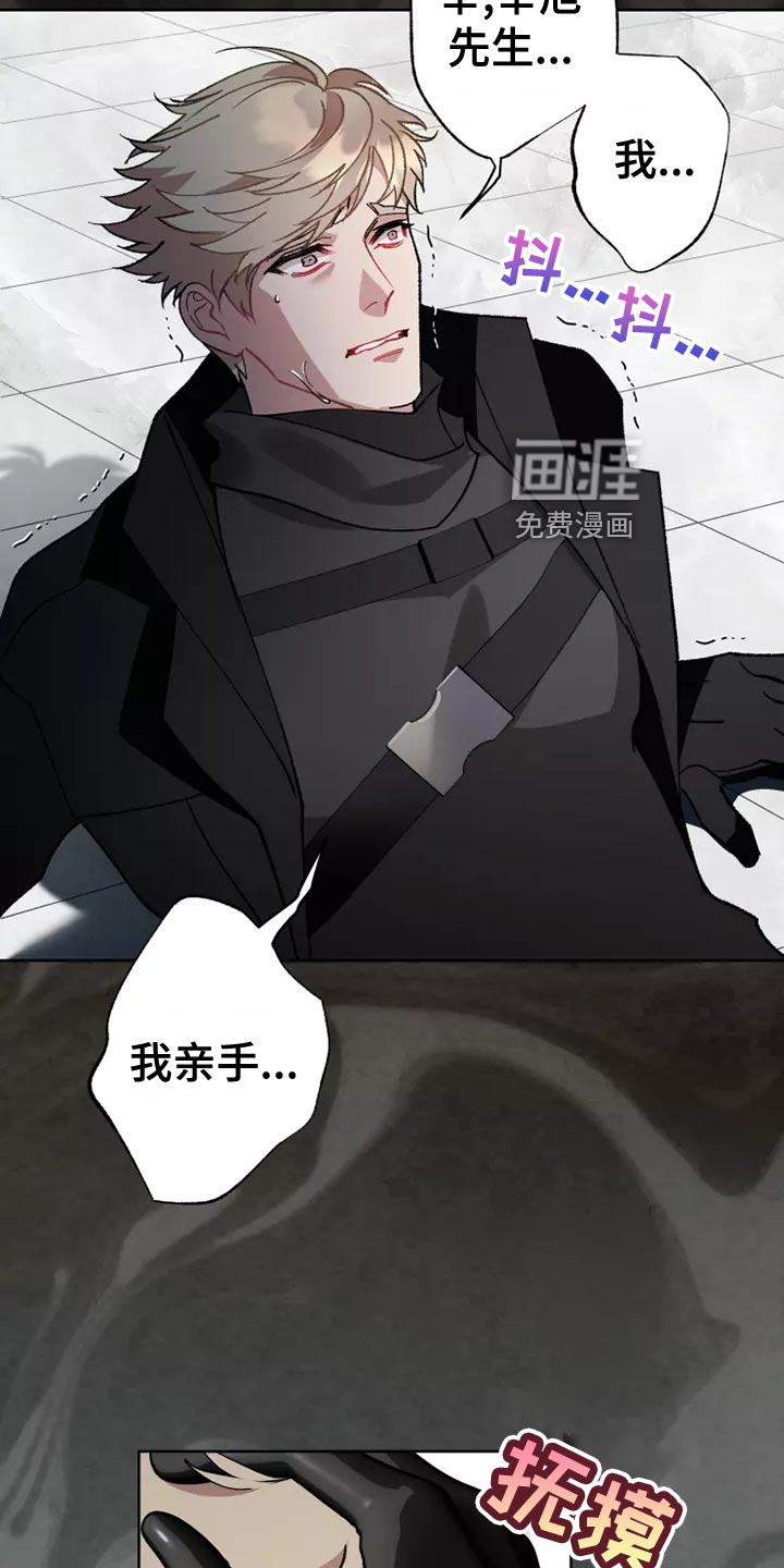 第53话 第2页