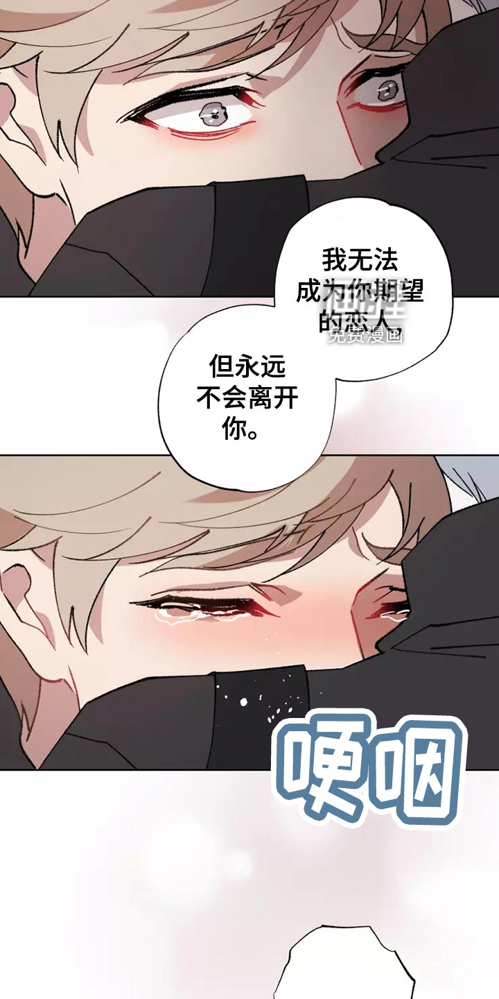 第53话 第17页
