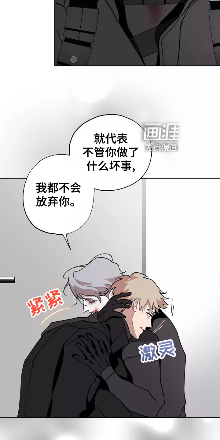 第53话 第15页