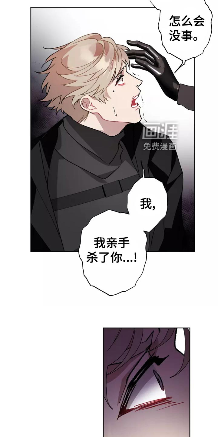 第53话 第5页