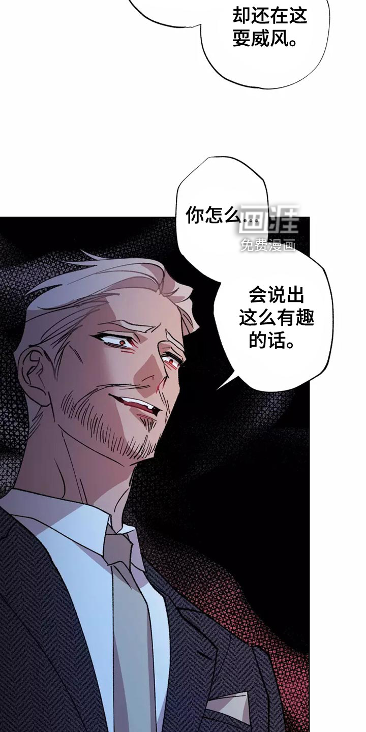 第53话 第24页