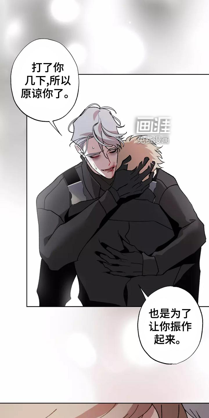第53话 第16页