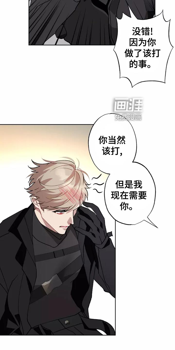 第53话 第8页