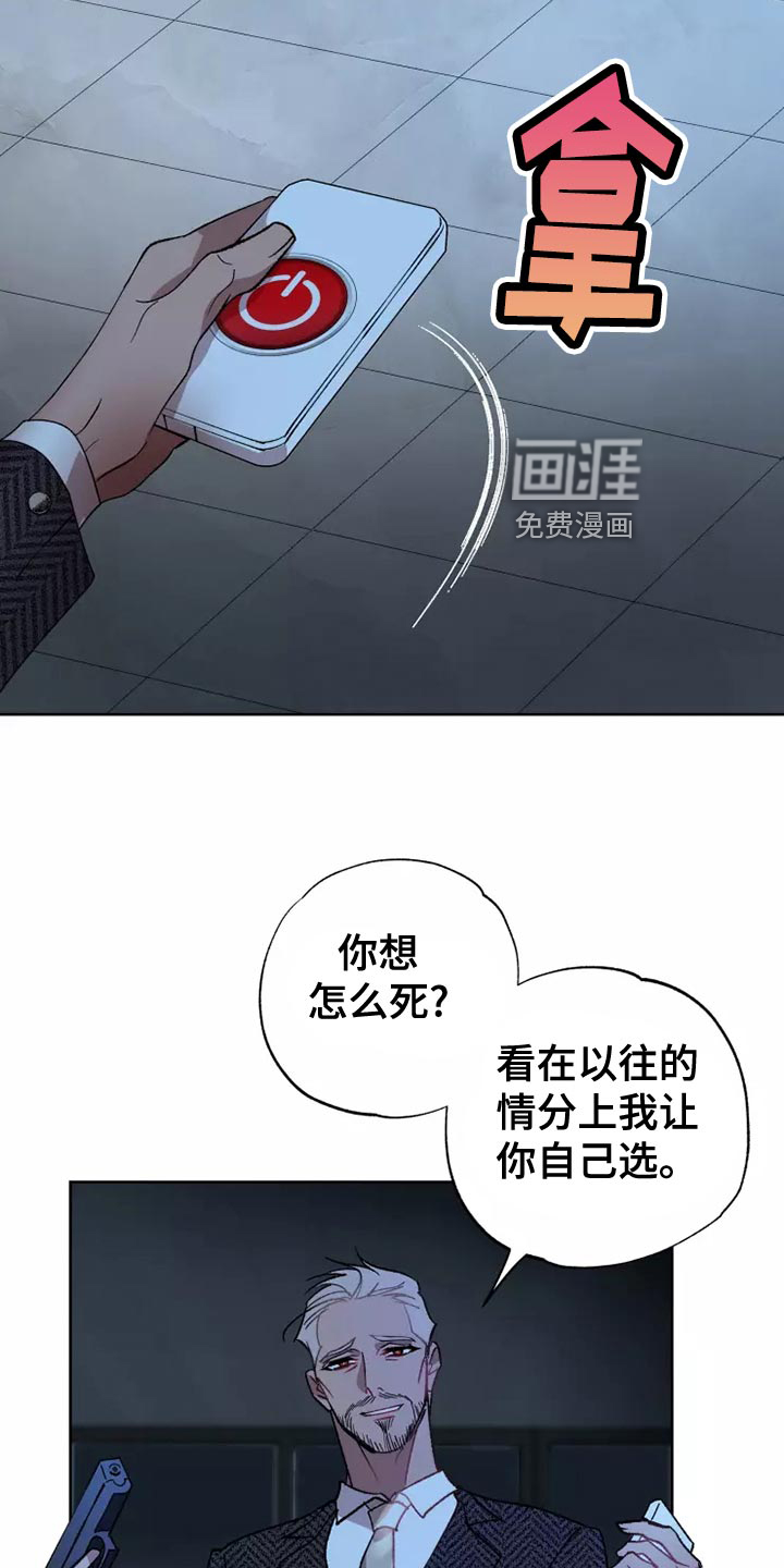 第53话 第20页