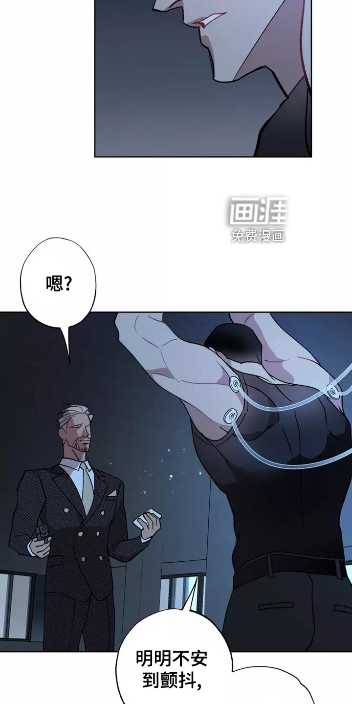 第53话 第23页