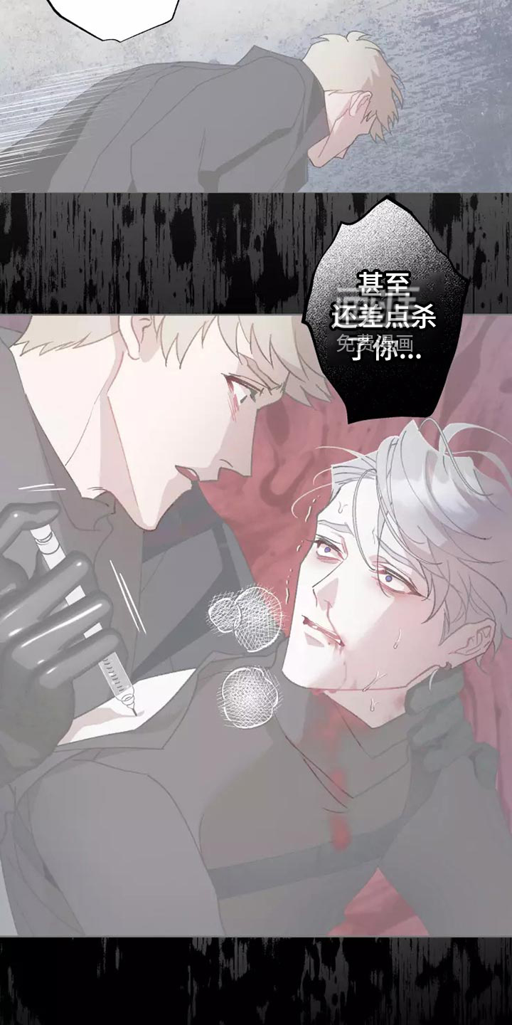 第53话 第12页