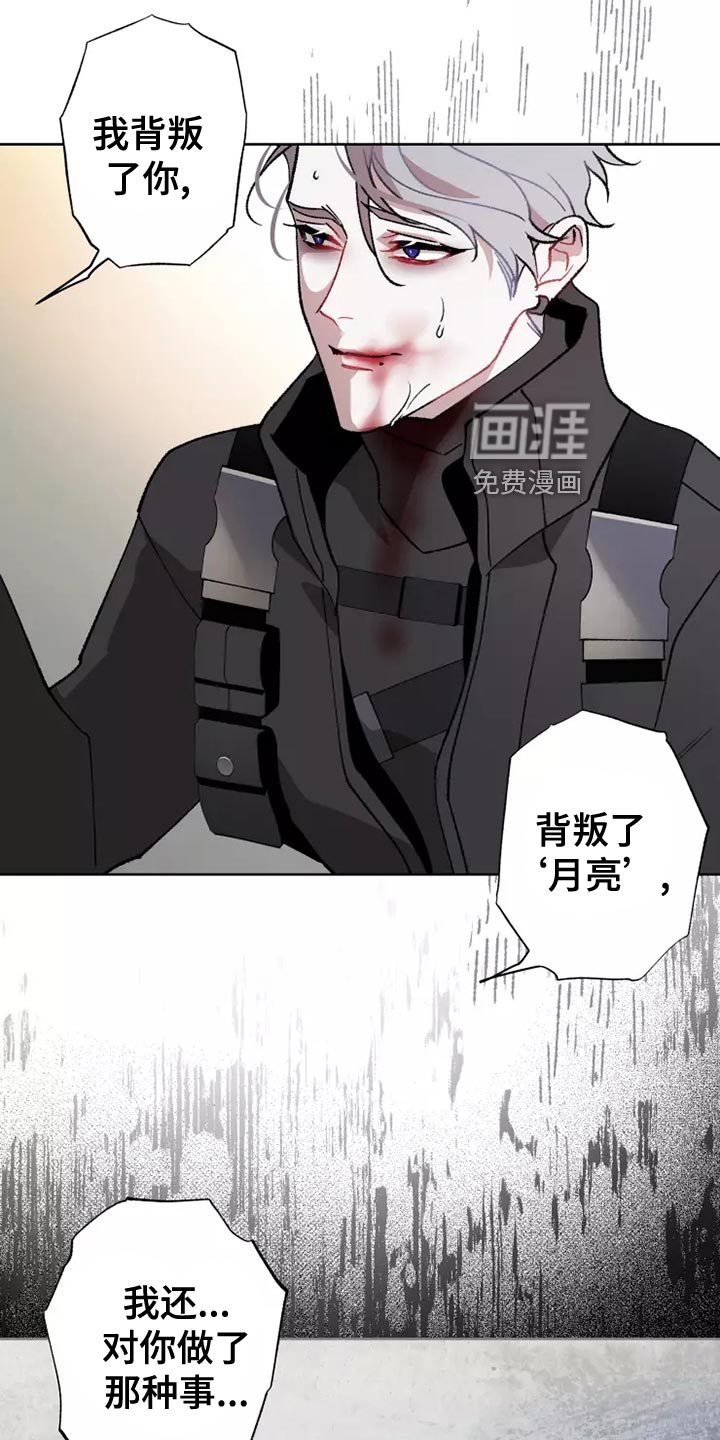 第53话 第11页