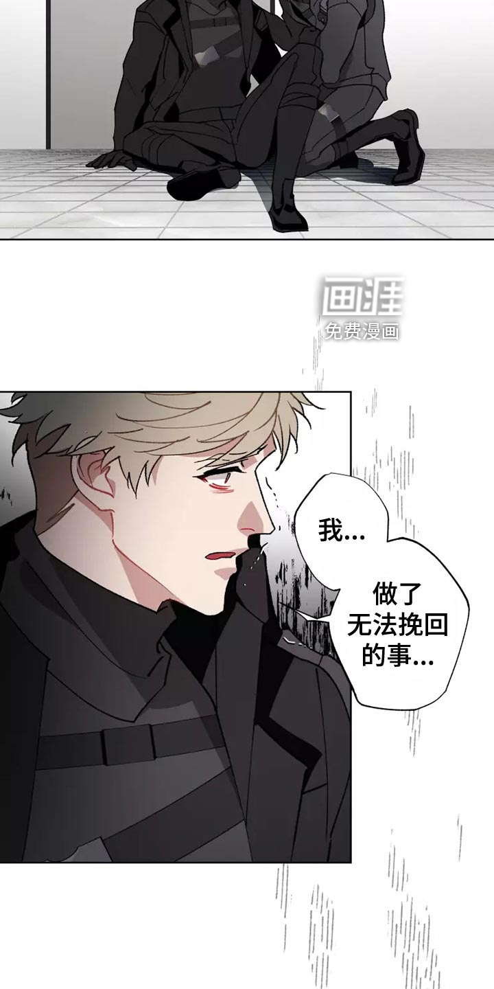 第53话 第10页