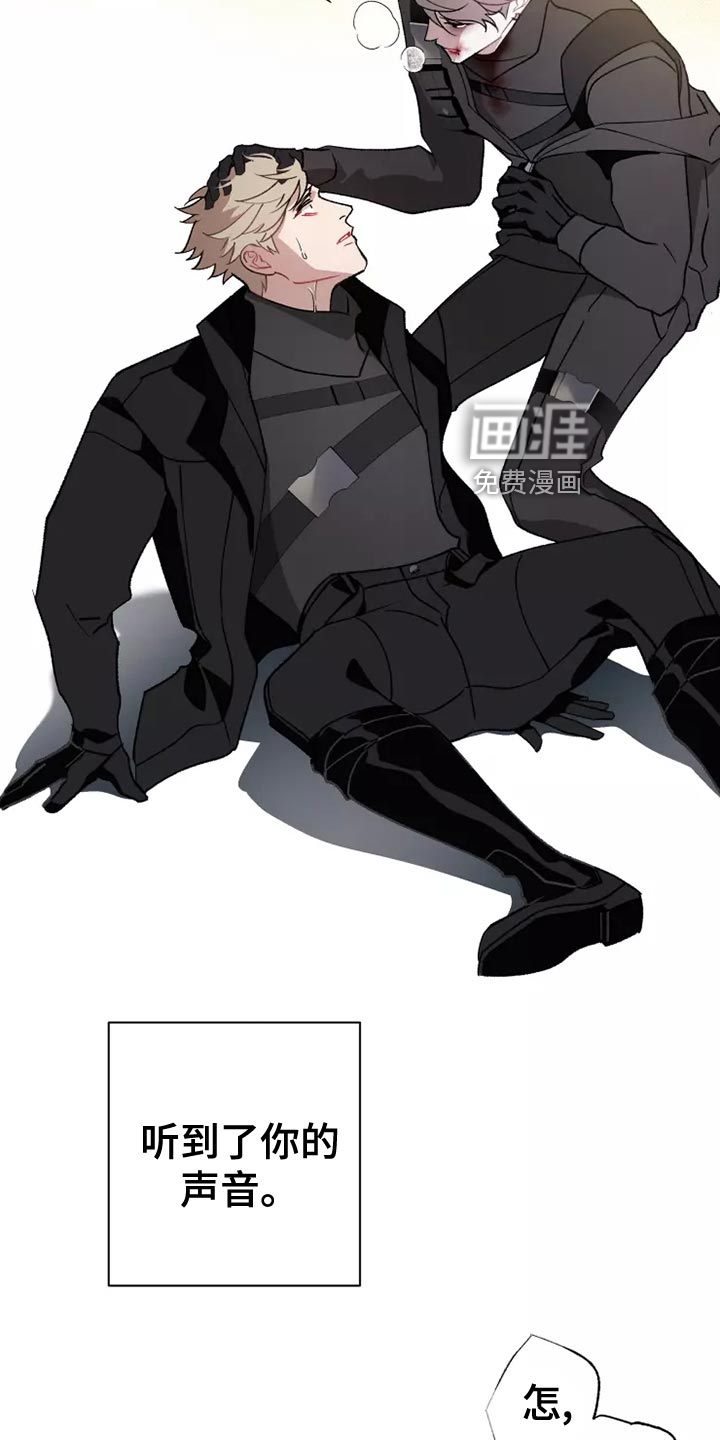 第53话 第4页