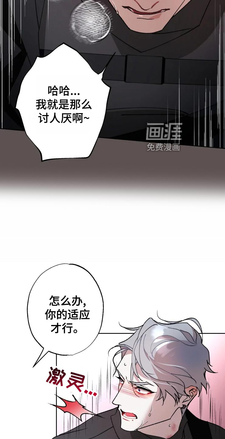 第52话 第3页