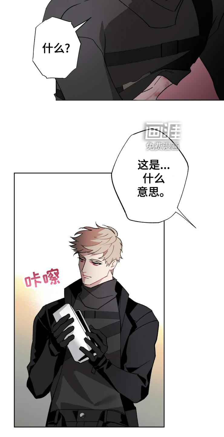 第52话 第4页