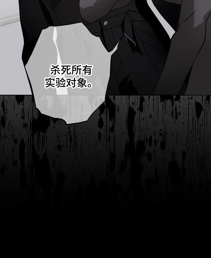 第52话 第16页