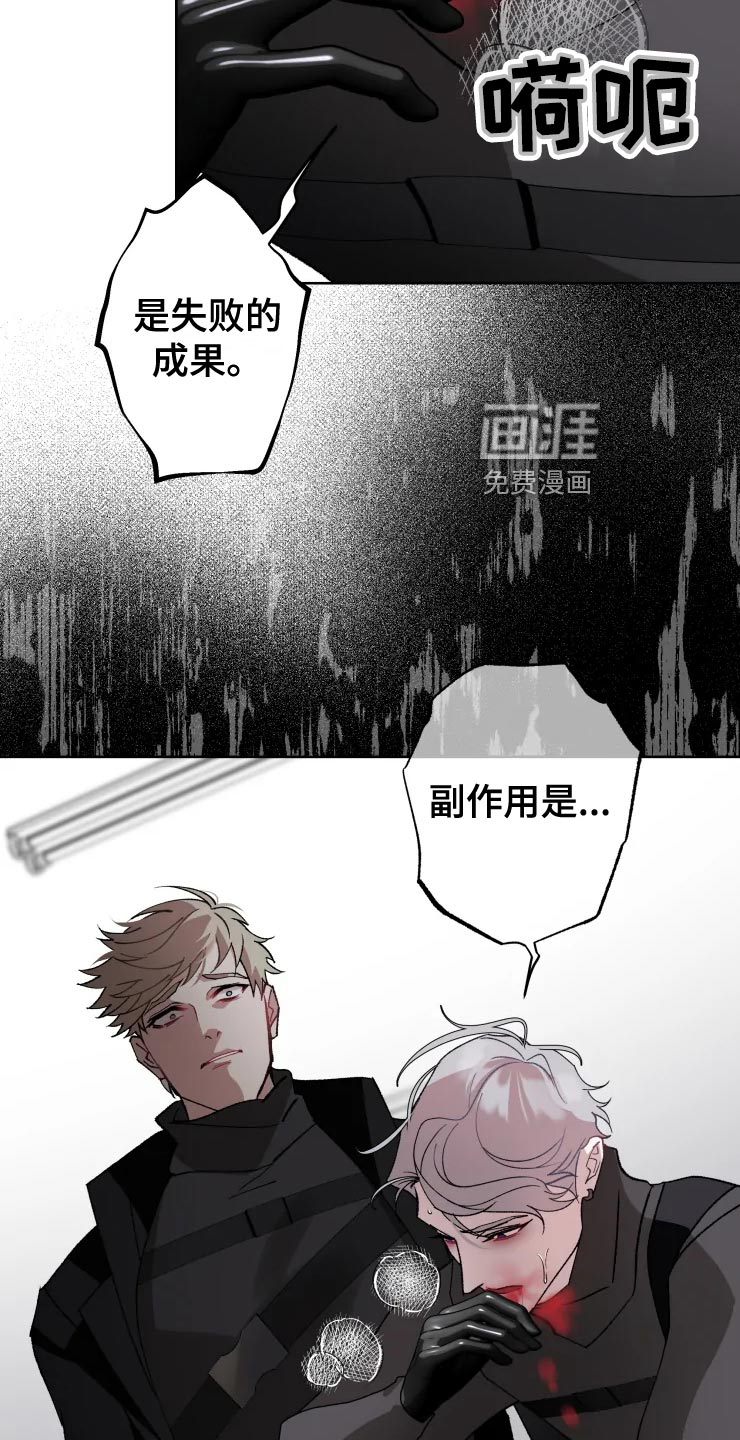 第52话 第15页