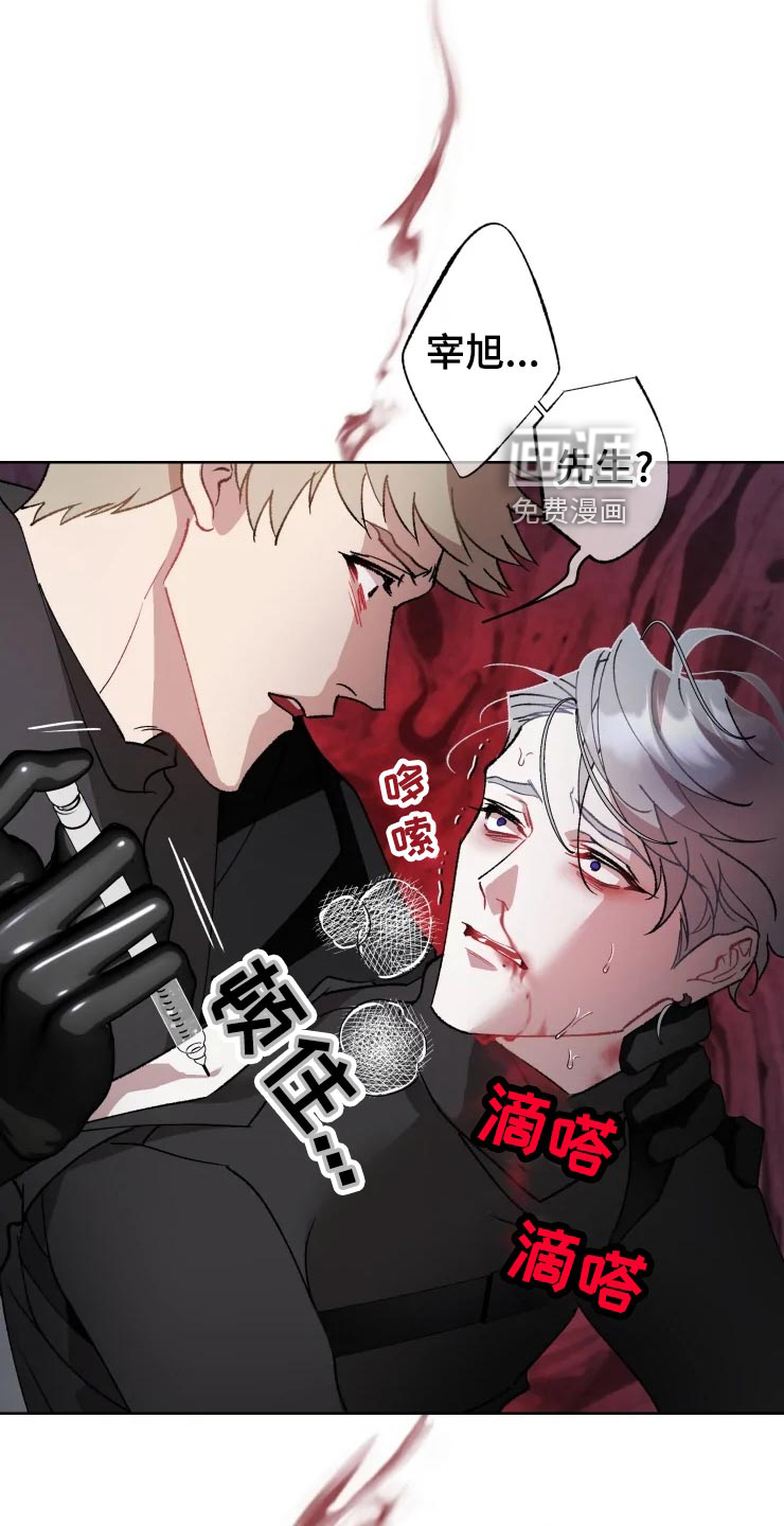 第52话 第12页