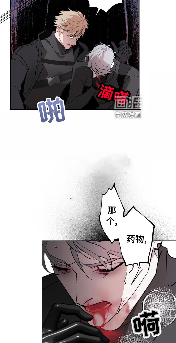 第52话 第14页