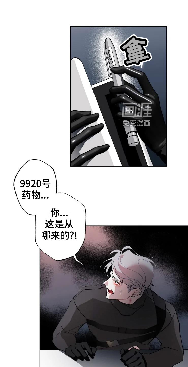 第52话 第5页