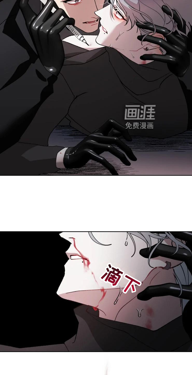 第52话 第11页