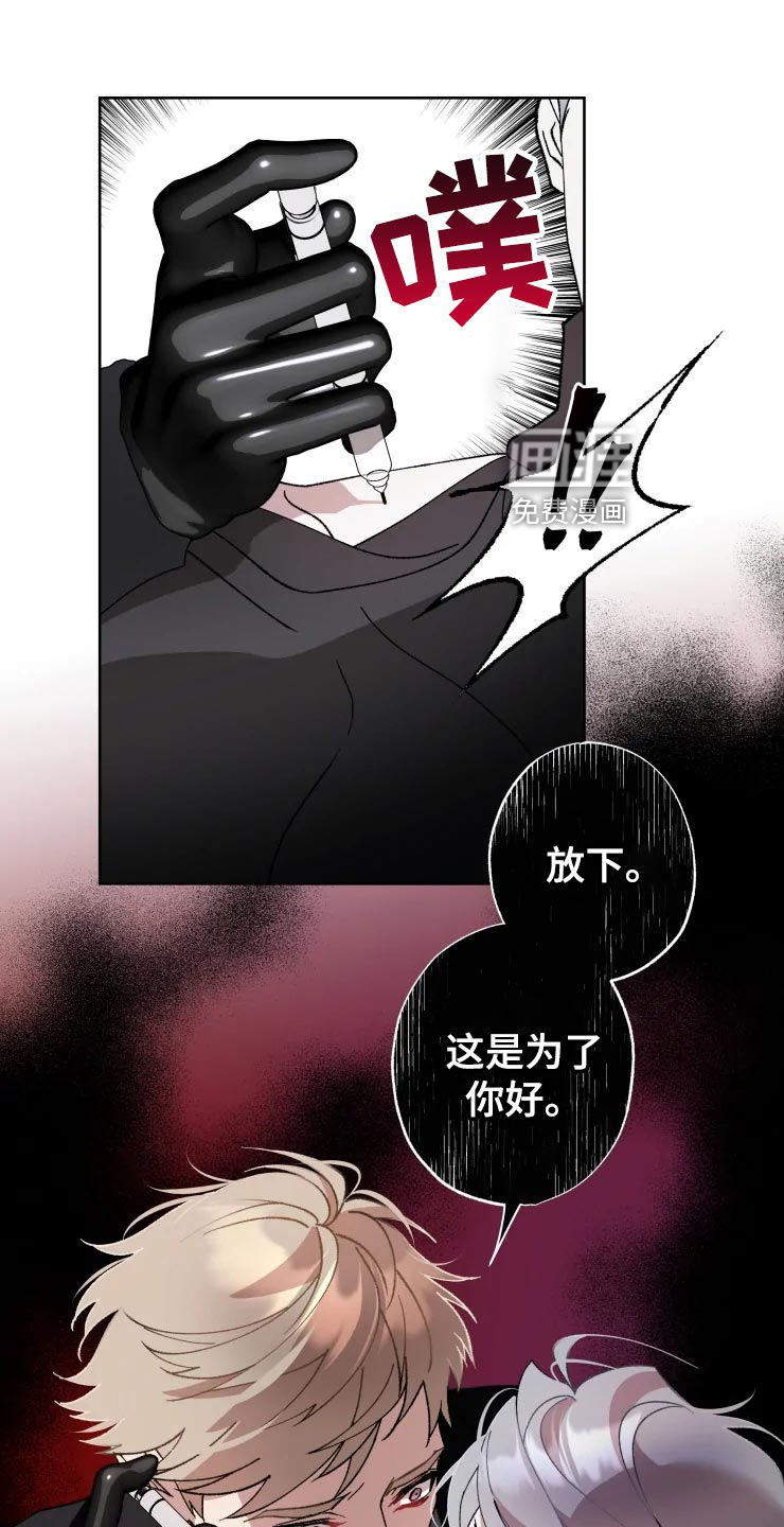 第52话 第10页