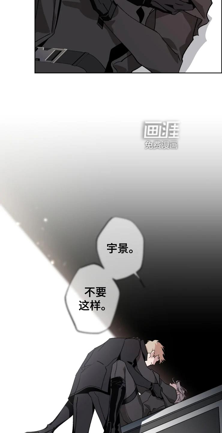 第51话 第3页