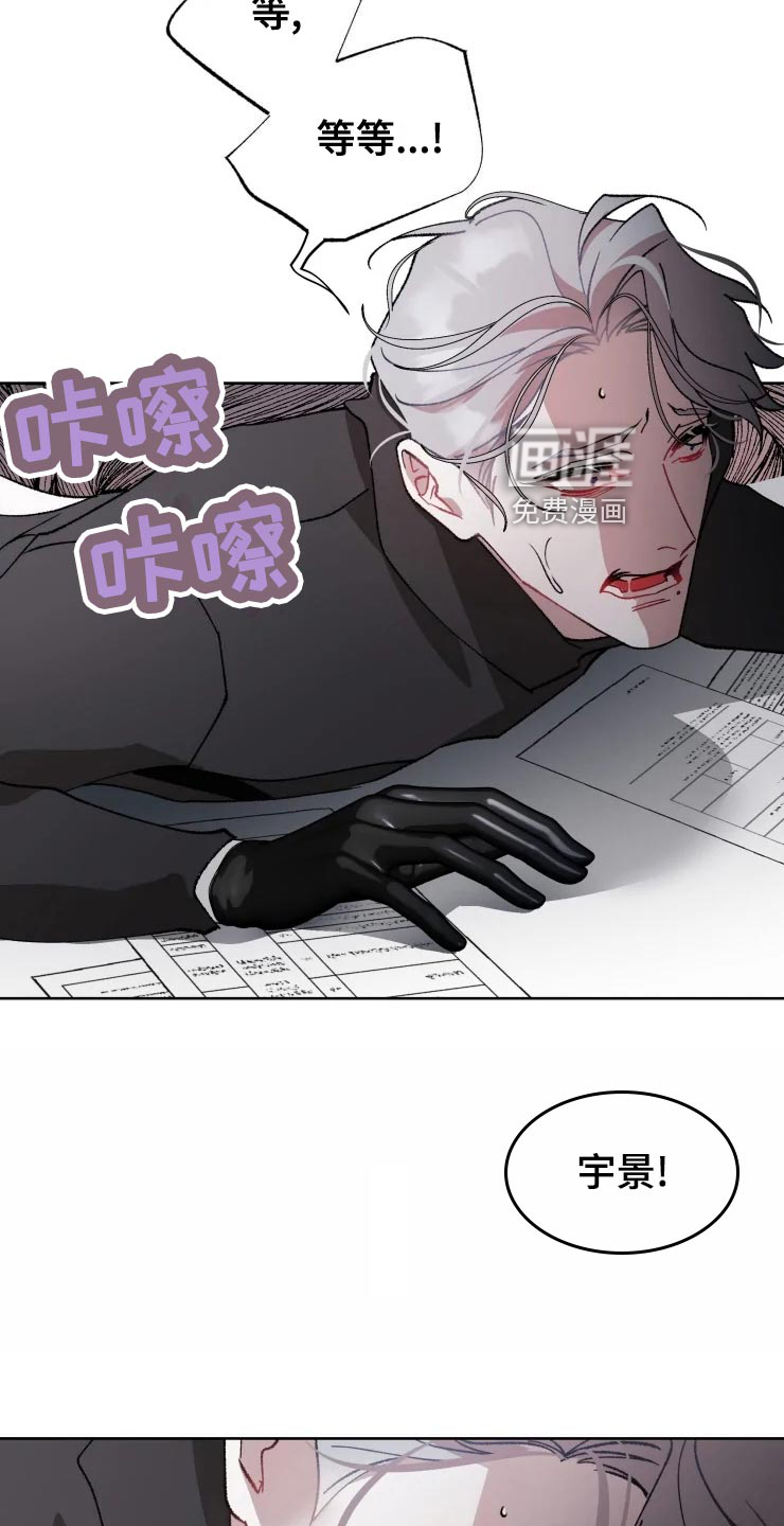 第51话 第9页
