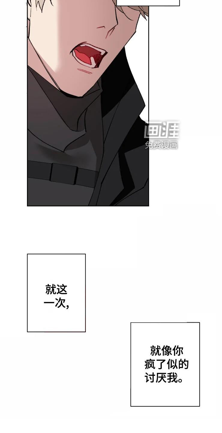 第51话 第5页