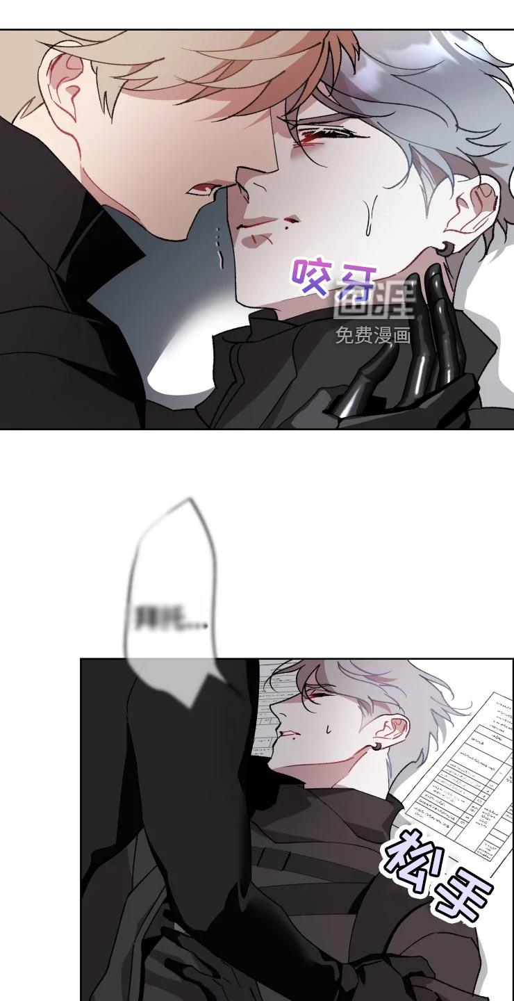 第51话 第2页