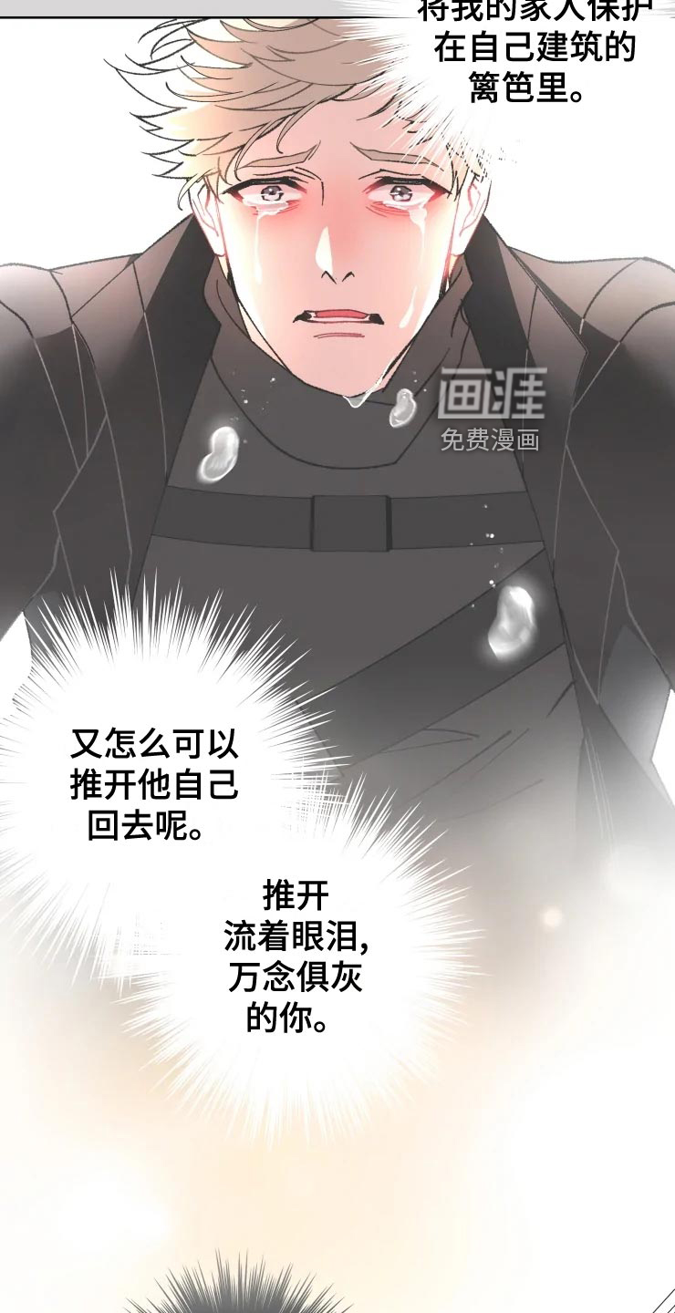第51话 第14页
