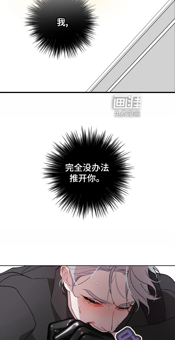 第51话 第15页