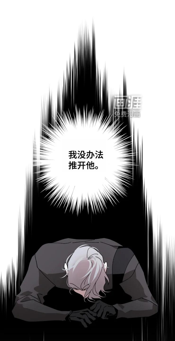 第51话 第11页