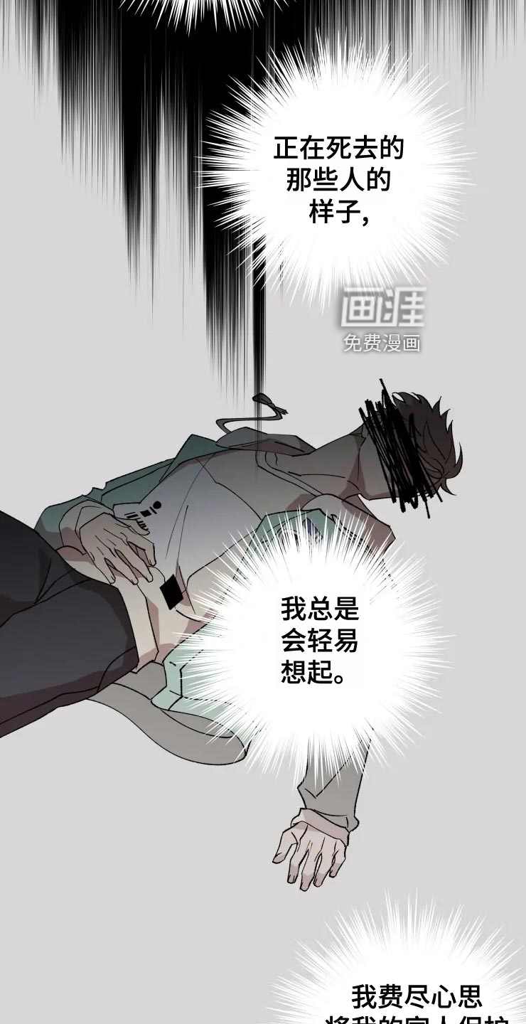 第51话 第13页