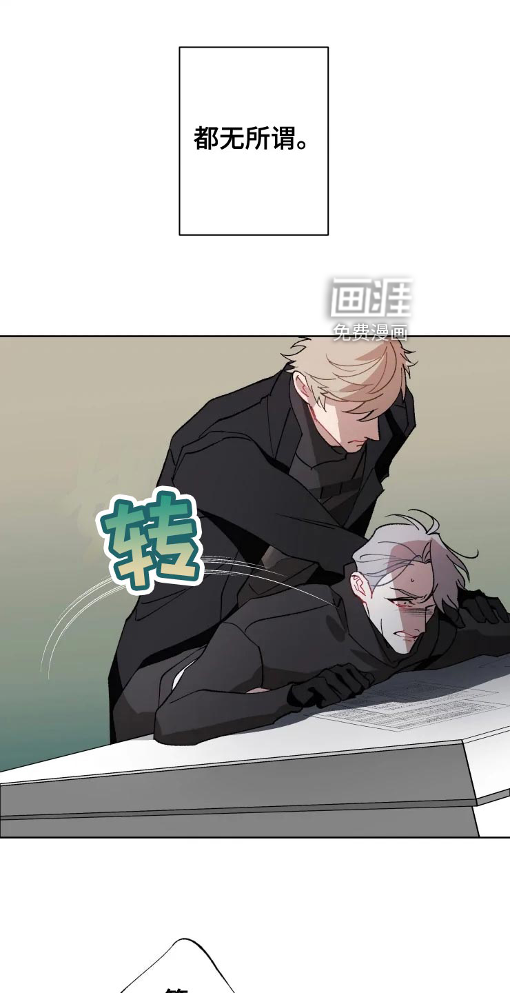 第51话 第8页