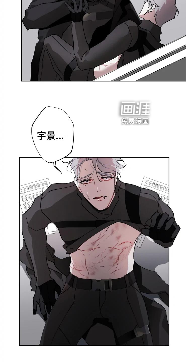第51话 第7页