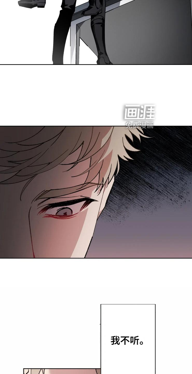 第51话 第4页