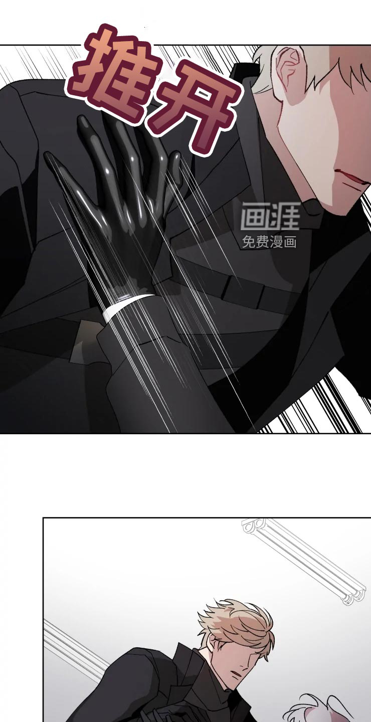 第51话 第6页