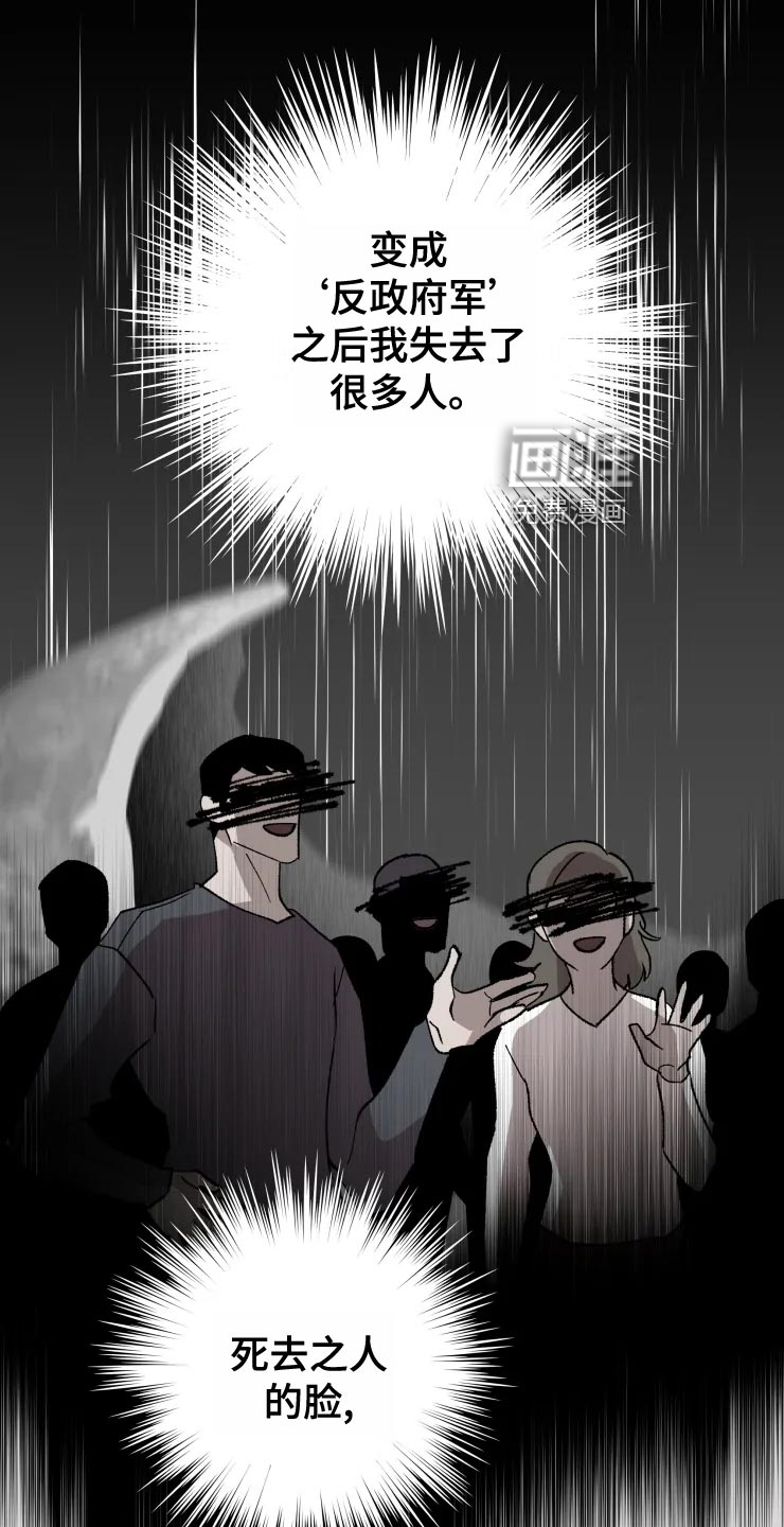 第51话 第12页