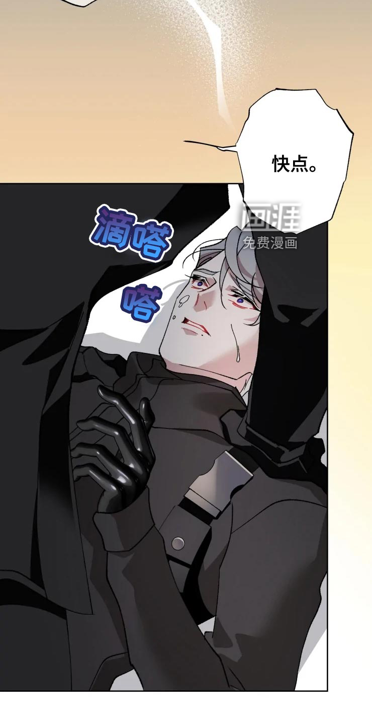 第50话 第16页
